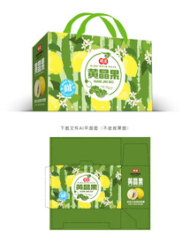 黄晶果设计