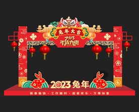 年货大街