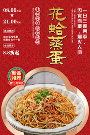 肉丝炒粉