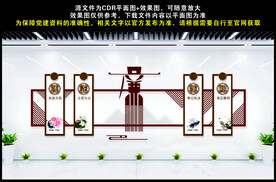 清正廉洁