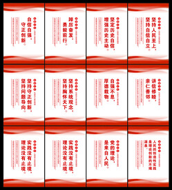 党建