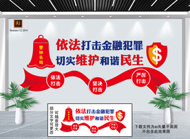 金融