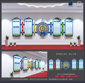 蒙古文化