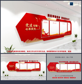 网格管理