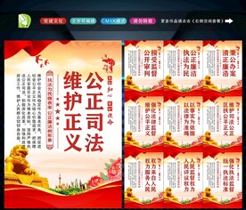 法院文化