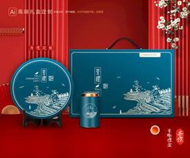 茶叶包装 茶礼盒