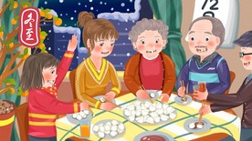 国潮卡通冬至节气展板