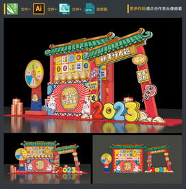 砸金蛋展示台