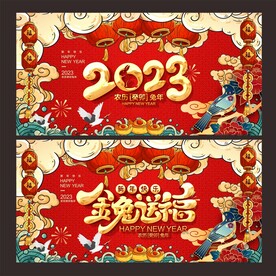 新年背景