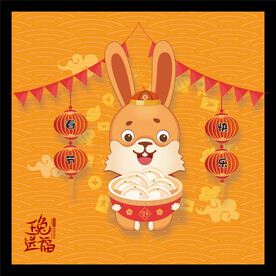 兔子