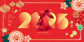 新年背景 