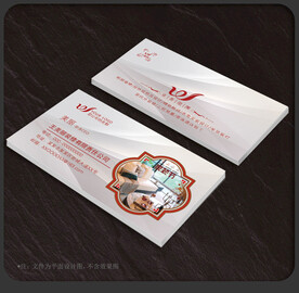 装修名片