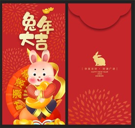 红包 
