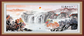 大好河山