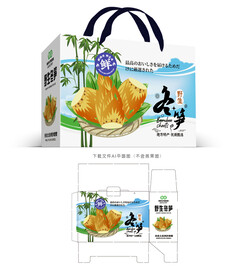 笋干礼盒 
