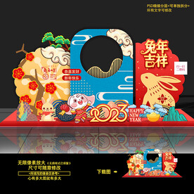 新年美陈 