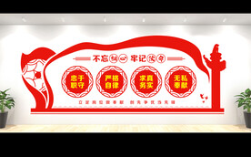 党员活动室