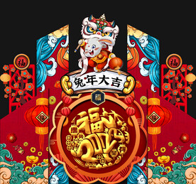 2023兔年美陈