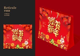 手提袋 