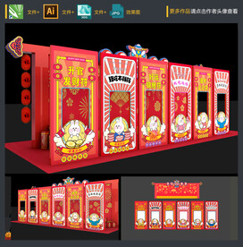 兔年拍照框