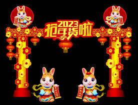 兔年门头