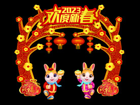 兔年门头