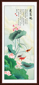 爱莲说玄关画