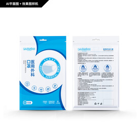 一次性医用防护口罩