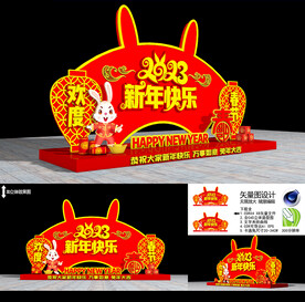2023兔年雕塑