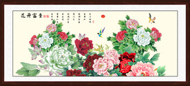 花开富贵