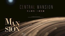 黑金背景 黑金地产广告