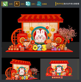 新年美陈