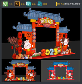 春节美陈