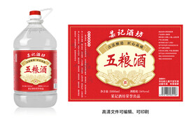白酒酒标