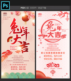 贺卡