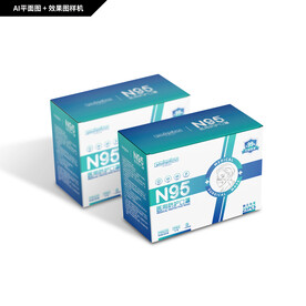 N95医用防护口罩