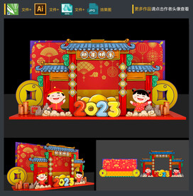 兔年拍照框