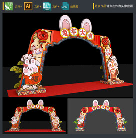 新年门头