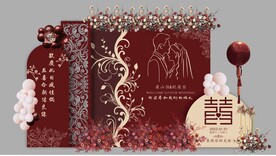 订婚宴设计