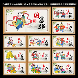 中国梦图片