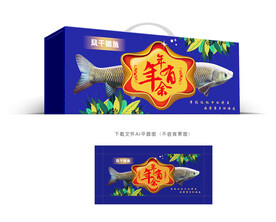 风干腊鱼设计