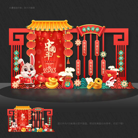 兔年美陈