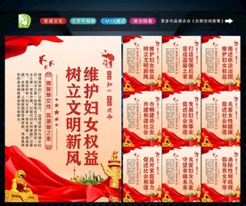 妇女之家标语