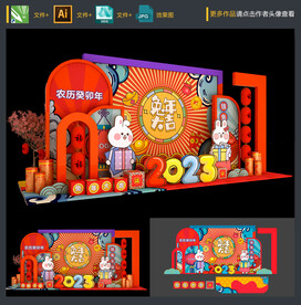 春节美陈