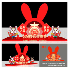 新年美陈