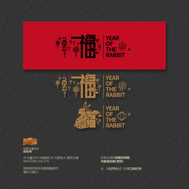 福
