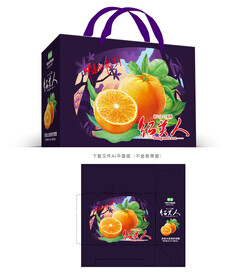 红美人柑橘盒