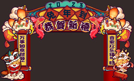兔年门头