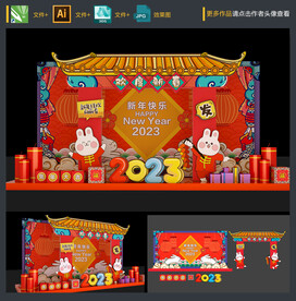 春节美陈