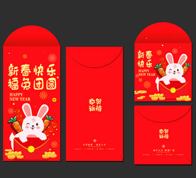 利是封
